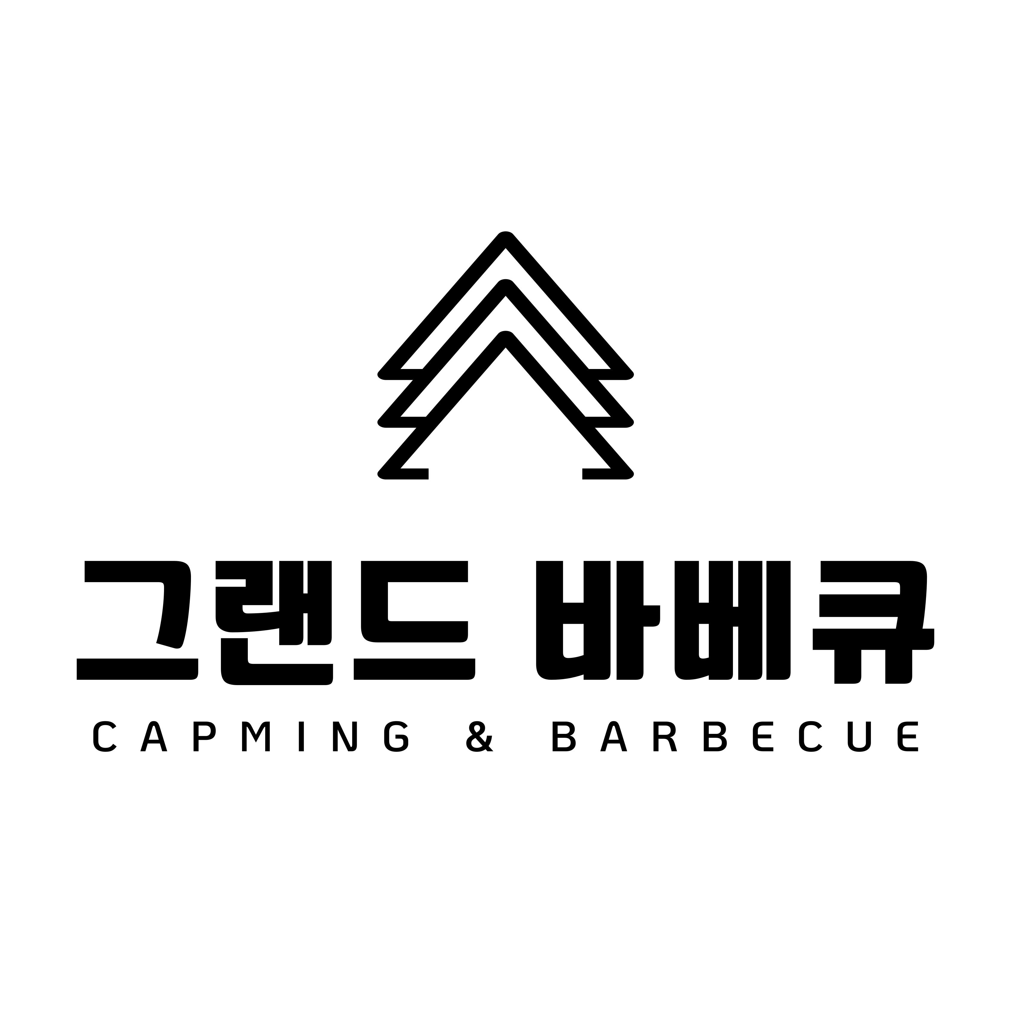 그랜드바베큐